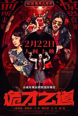 精品欧美一区视频在线观看